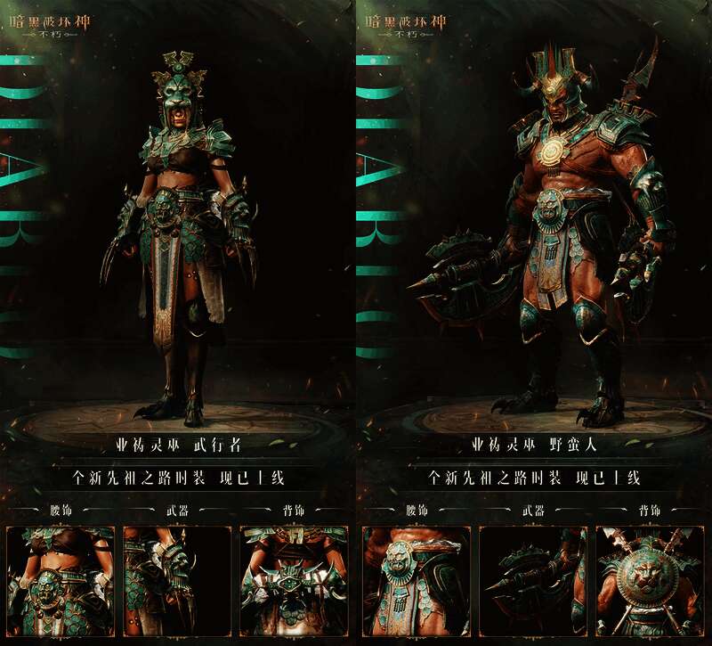 八位不同职业角色集体亮相画面，各自摆出标志性动作