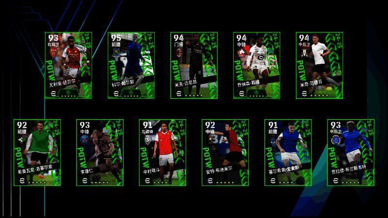 狂欢盛典登录界面，满屏奖励等待领取