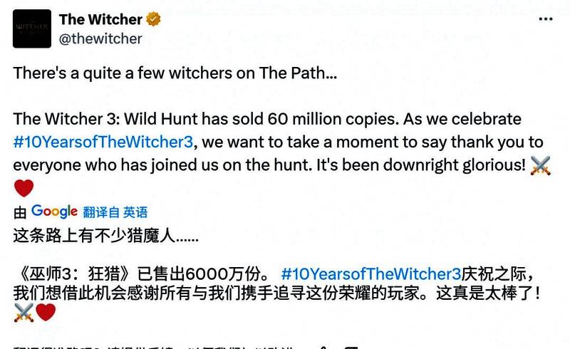 《巫师3》游戏封面展示，杰洛特手持银剑，背景为北欧风格森林