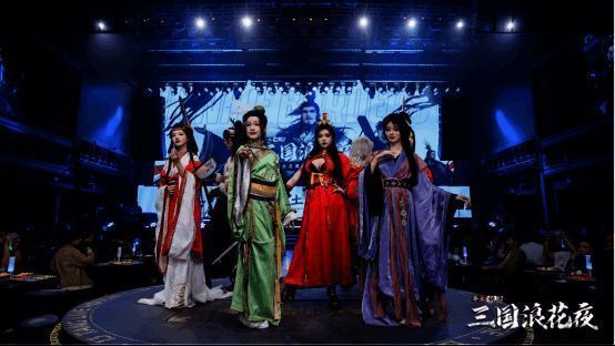 现场观众沉浸于《率土之滨》电音演绎之中