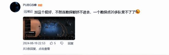 游戏中展示立体空间机制的示意图，舰队在三维空间中自由移动