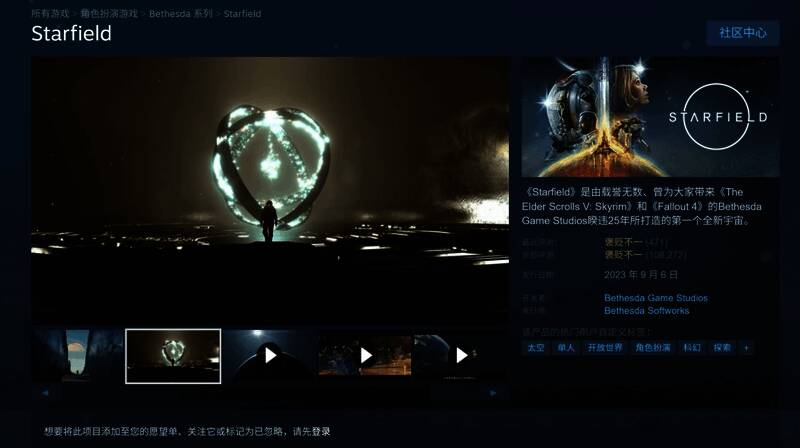 贝塞斯达三位女性高管合影，背景为游戏宣传海报