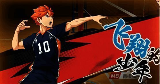 电影上映期间的手游广告覆盖影院屏幕，引发观众关注