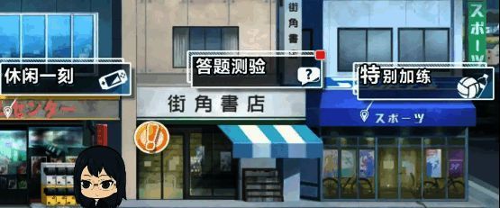 游戏结尾画面，日向与队友站在山顶眺望远方，象征登顶之路完成