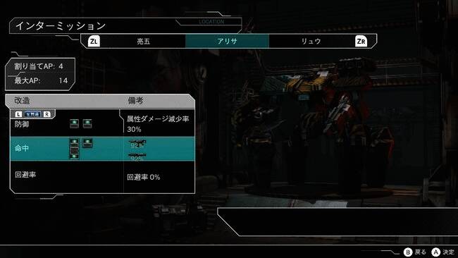机甲自定义界面，多种部件选择与搭配方式尽显策略深度