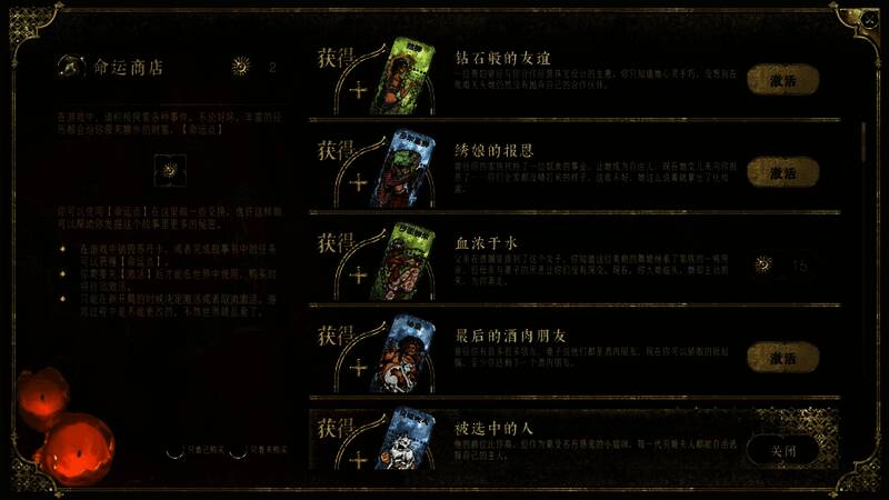 开发者幕后工作场景，展示MOD编辑器操作界面