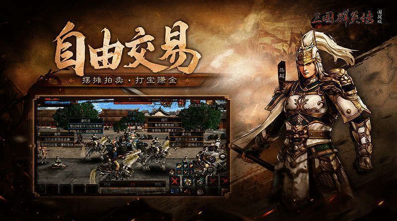 游戏内摆摊交易界面展示，物品种类繁多，价格透明合理