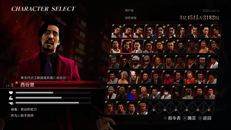 角色技能展示，展示不同角色的独特招式