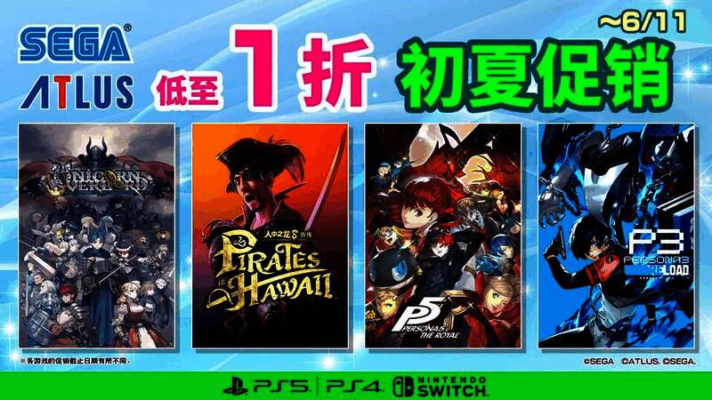 《人中之龙8外传 Pirates in Hawaii》游戏画面展示真岛吾朗在海滩上持枪对峙的紧张场面