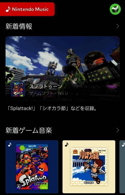 《喷射战士》角色在墨汁中奔跑的经典场景