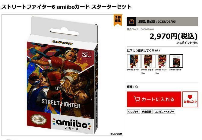 任天堂Switch 2主机宣传图与发售倒计时信息展示