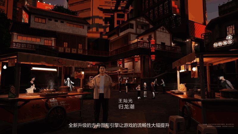 《万龙觉醒》游戏画面细节对比，高清树叶纹理清晰可见