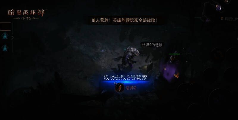 玩家身穿月影厄咒时装，外形酷炫，散发神秘气息