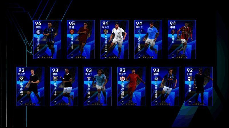 意甲精选球员卡牌展示，包含劳塔罗、迪巴拉等人气球星