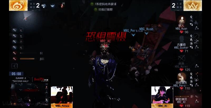 歌剧演员在守椅战中使用震慑技能瞬间压制救援者