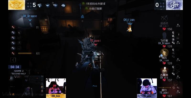 渔女在墓地区域释放水汽包围求生者并成功完成拦截