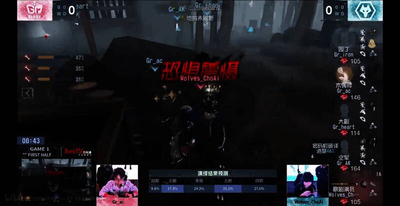 歌剧演员在短板区成功博弈并震慑击倒求生者