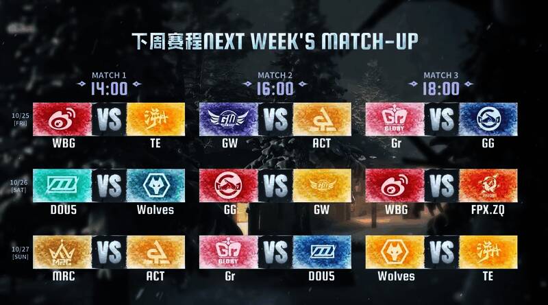 百视通云电竞平台LOGO展示，支持第五人格职业赛事直播