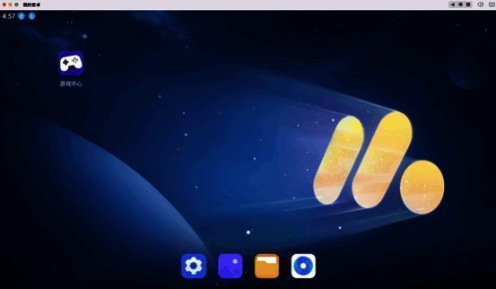 MuMu模拟器Pro界面截图，左侧为应用列表，右侧为游戏推荐板块