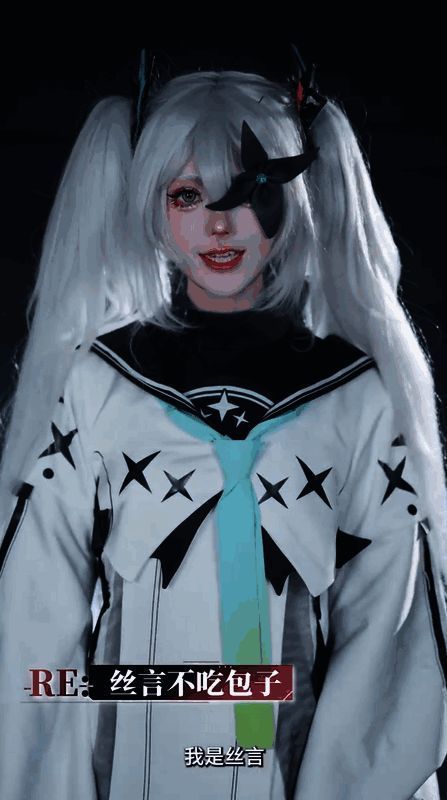 COSER扮演简谐智能角色，展现未来科技美学