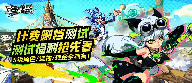 活动界面展示奖励详情及排行榜预览