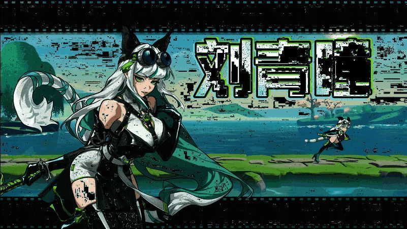 元素场战斗画面：角色释放技能对抗强大敌人