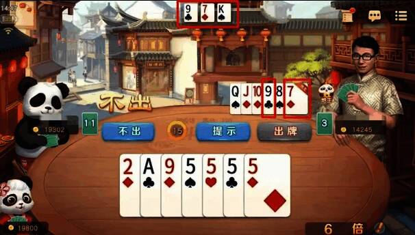 斗地主底牌展示界面，梅花9、方块7和黑桃K清晰可见