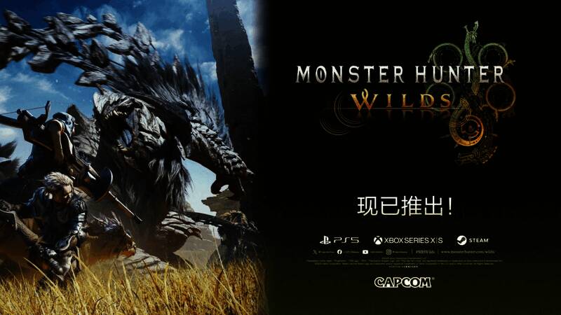 多人协作狩猎场景，四位猎人各持不同武器合力围攻Boss