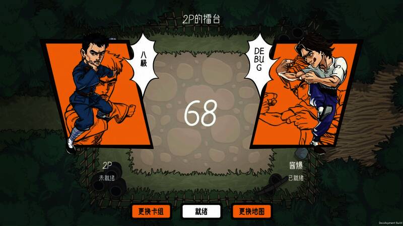 五种基础门派介绍界面，每个门派拥有独特的武学体系和卡牌风格