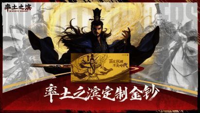 玩家获得满红武将的界面展示，金色特效环绕角色周围