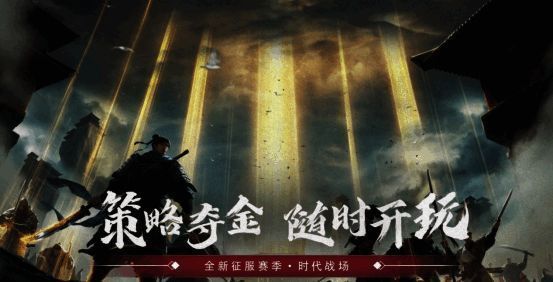 战斗地图上两支军队激烈交锋，战场硝烟弥漫