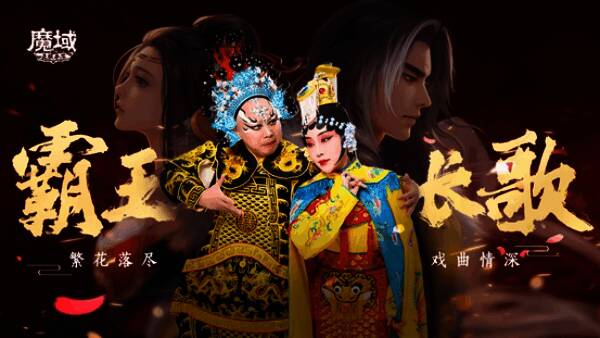 楚霸王幻兽展示图，身穿戏曲铠甲，手持长戟，气势磅礴