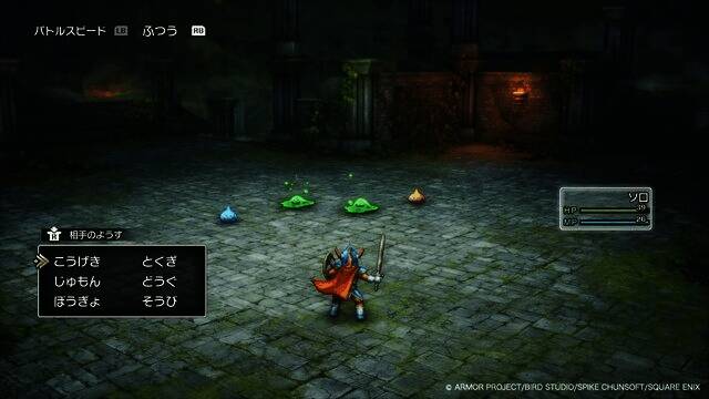 游戏角色集结画面，四位主角并肩而立，准备出发