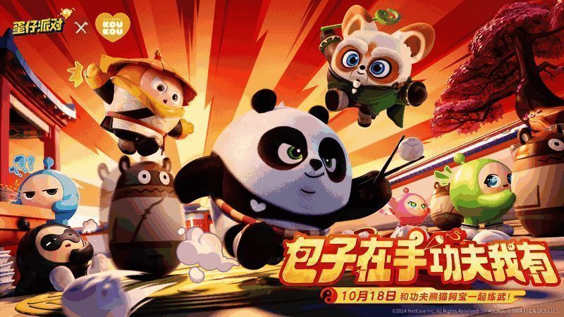 功夫熊猫阿宝造型亮相，身穿标志性绿色短裤，手持天慧法杖