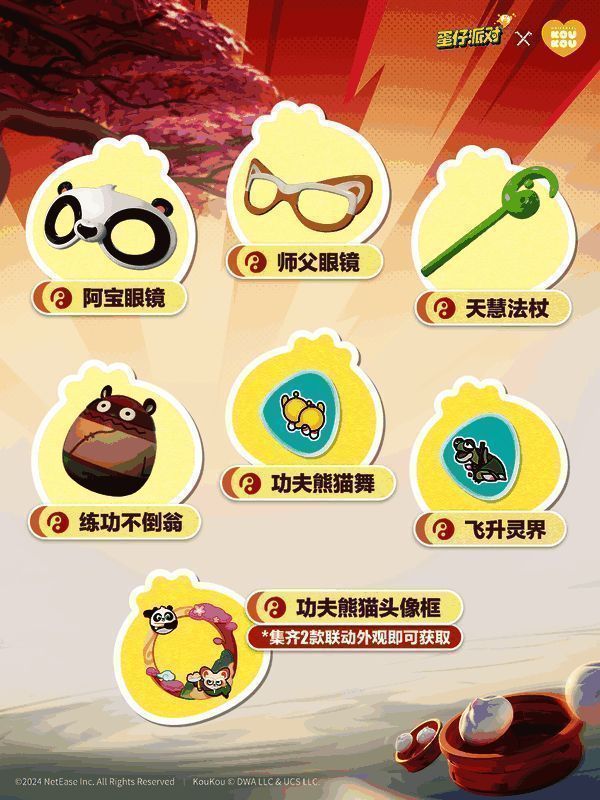 神龙大侠套装展示图，包含全套服装与武器细节