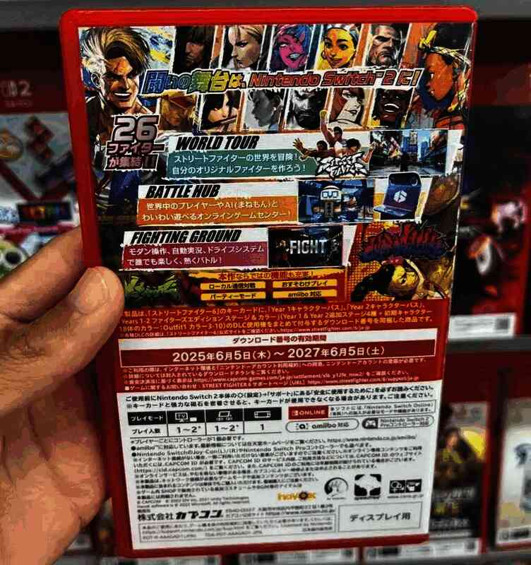 包装背面详细列出DLC兑换码使用说明及有效期限制