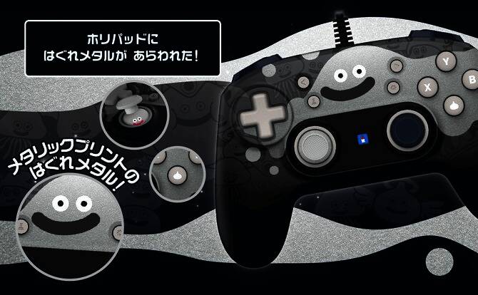 手柄背面视角展示，结构对称，握感符合人体工学设计