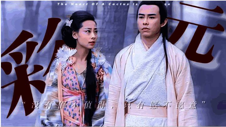 桃花甸地图中花妖与人类相遇的浪漫场景