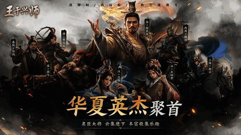 多位历史名将形象展示，包括孙武、李渊、李成梁等