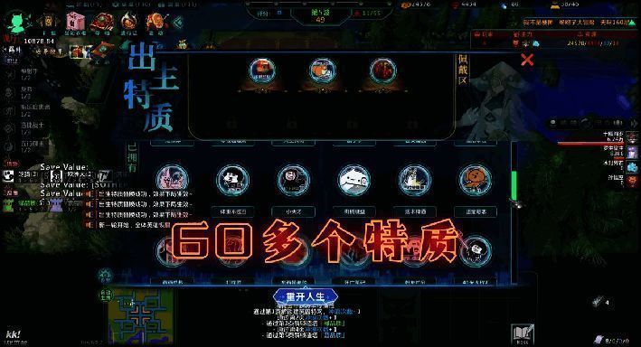 多位特色英雄角色立绘展示