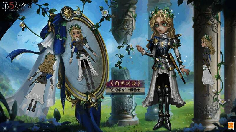 银骑士身披银色铠甲，花冠点缀秀发，目光坚定