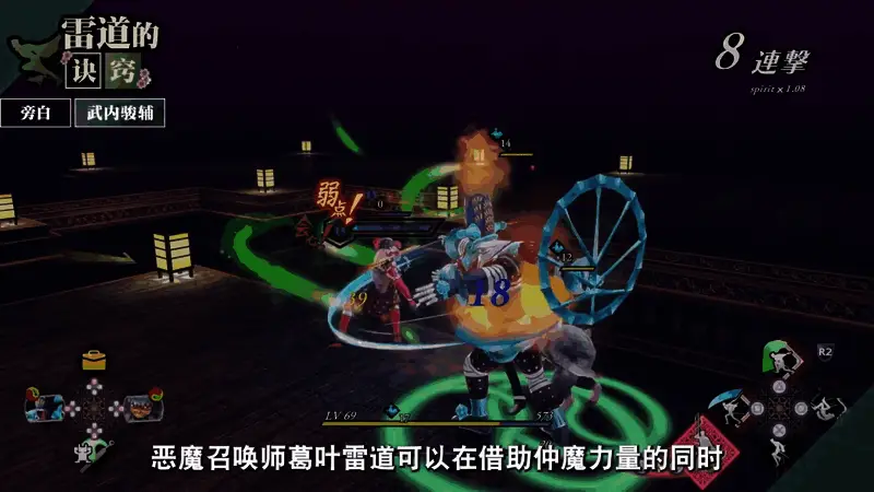 战斗画面展示：敌人被击飞瞬间，环境破坏效果逼真