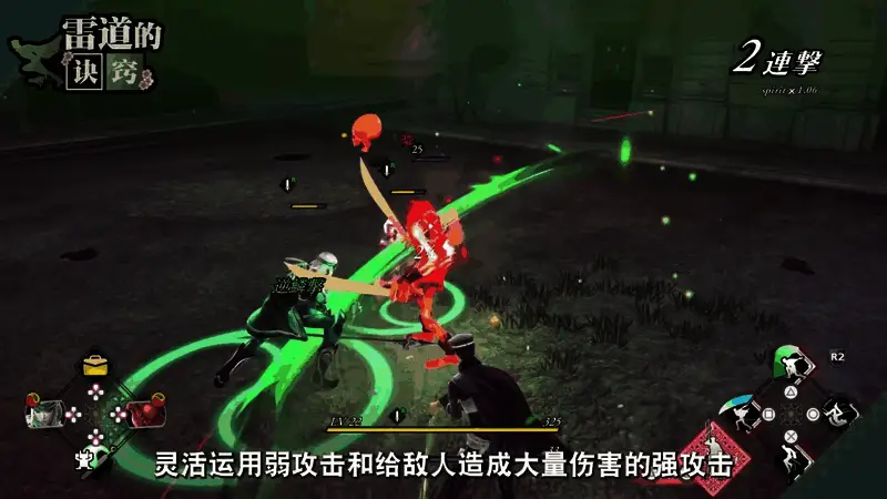 地图探索画面：雷道穿梭于城市废墟之间，光影渲染细腻