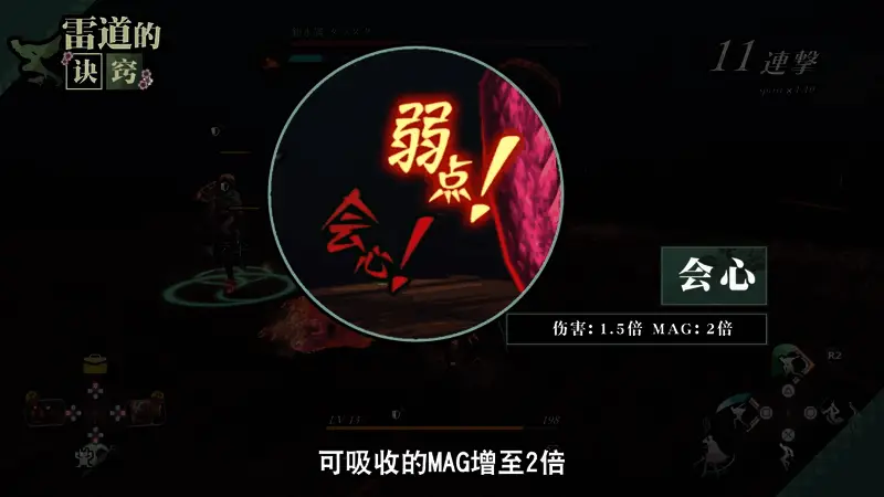 多人协作模式截图：团队配合释放合击技，视觉冲击力强