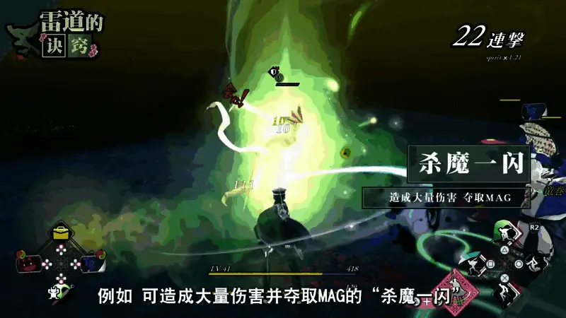 剧情过场动画片段：角色表情生动，剧情氛围浓厚