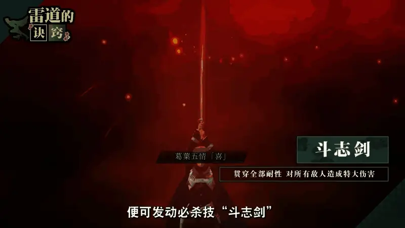 装备界面展示：武器种类丰富，属性搭配自由度高