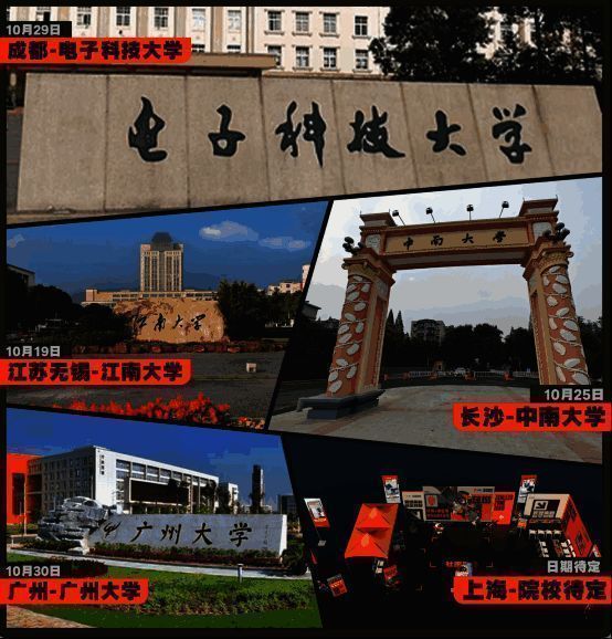 高校文化节打卡拍照点布置精美，吸引学生互动