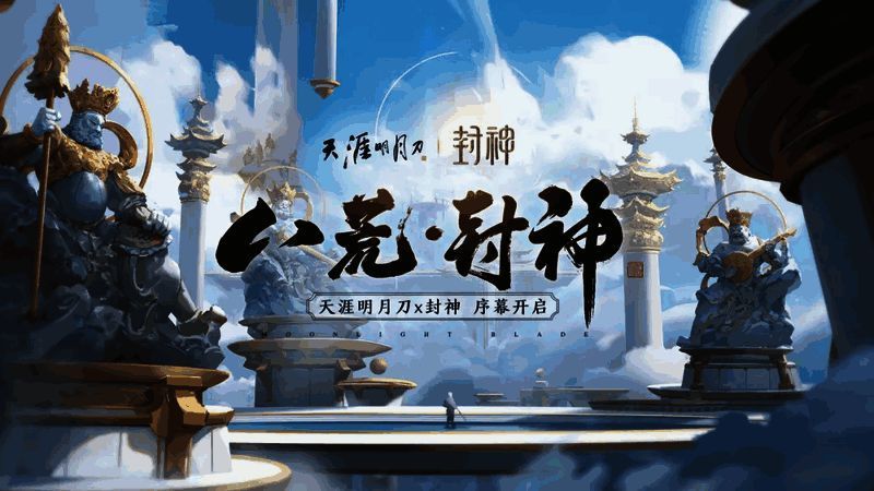 封神角色立绘集合图，展示魔家四将、哪吒、杨戬等形象