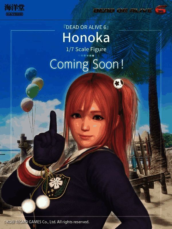 穗香手办概念图，身穿经典战斗服，姿态优雅且充满力量感