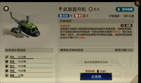 游戏地图上分布着多个国家势力，象征全球文明的交汇